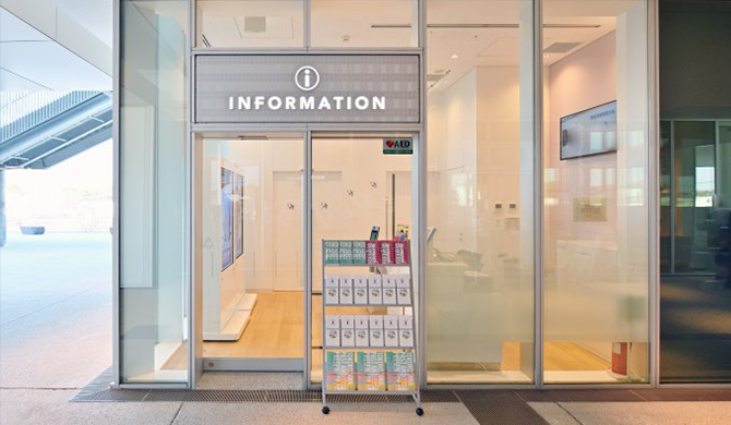 総合案内所 外観