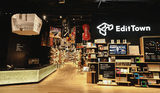 エディットタウン -ブックストリート
