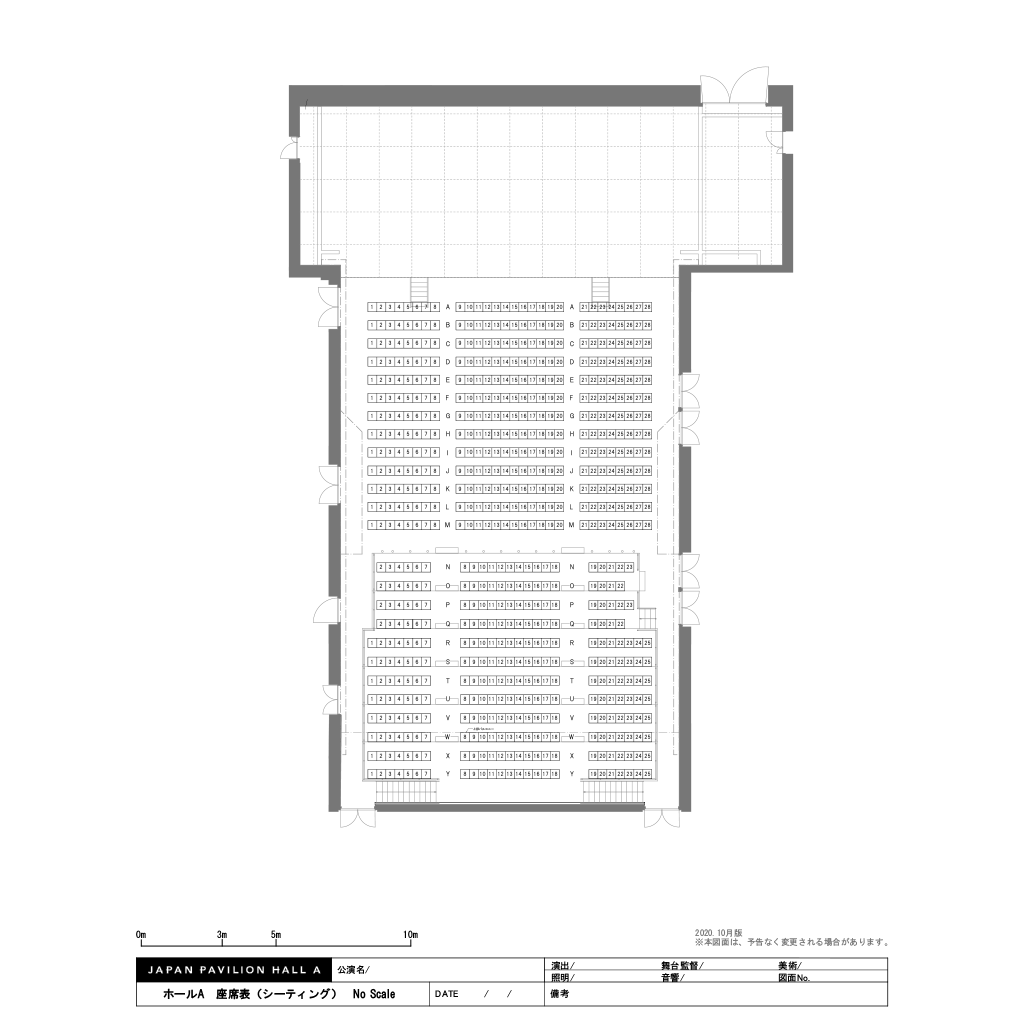 資料ダウンロード イベントスペース ところざわサクラタウン