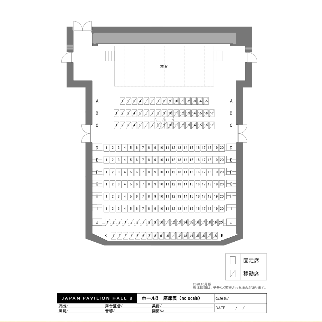 資料ダウンロード イベントスペース ところざわサクラタウン