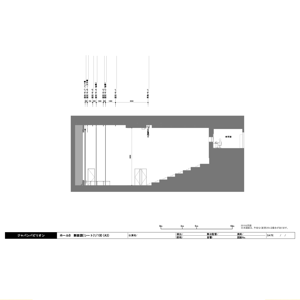 ホールＢスケール断面図