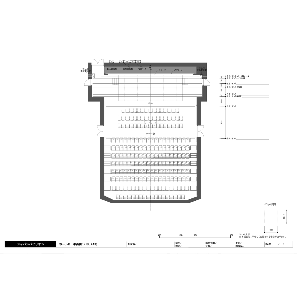 ホールＢスケール平面図(バトン図)