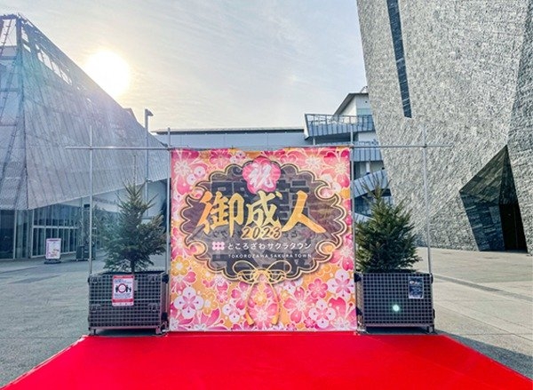 フォトスポット