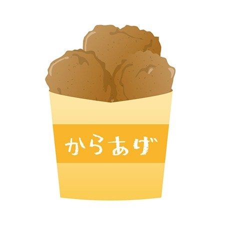 鶏の唐揚げのイラスト