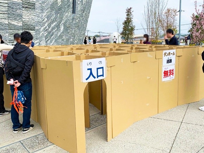 ダンボール迷路