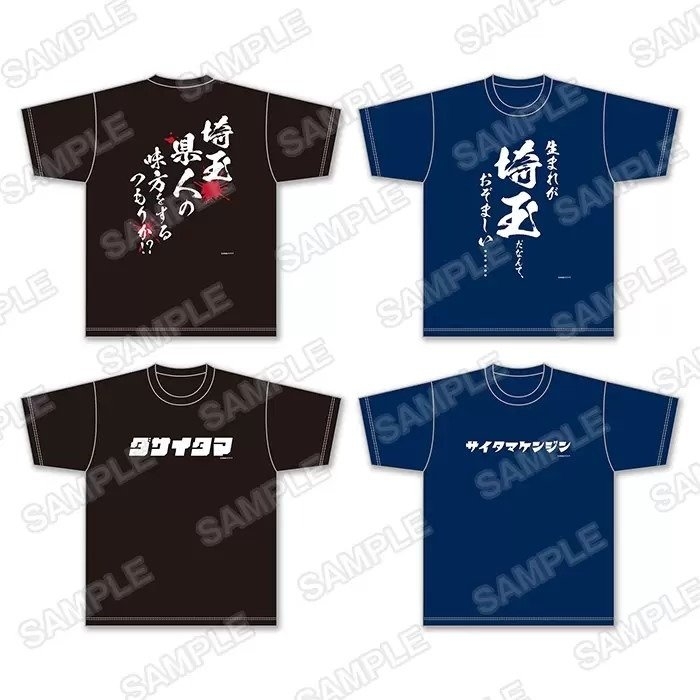 名言Tシャツ(S,M,L,XL) 各3,960円(税込)