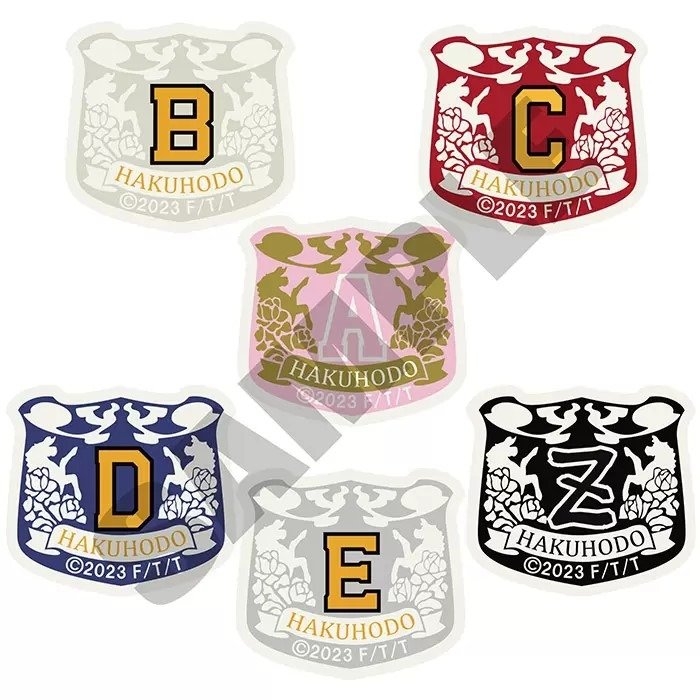 白鵬堂学院脱着式組み分けワッペン(A~Z組) 各1,430円(税込)