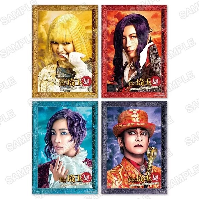 A3クリアポスター 各1,100円(税込)