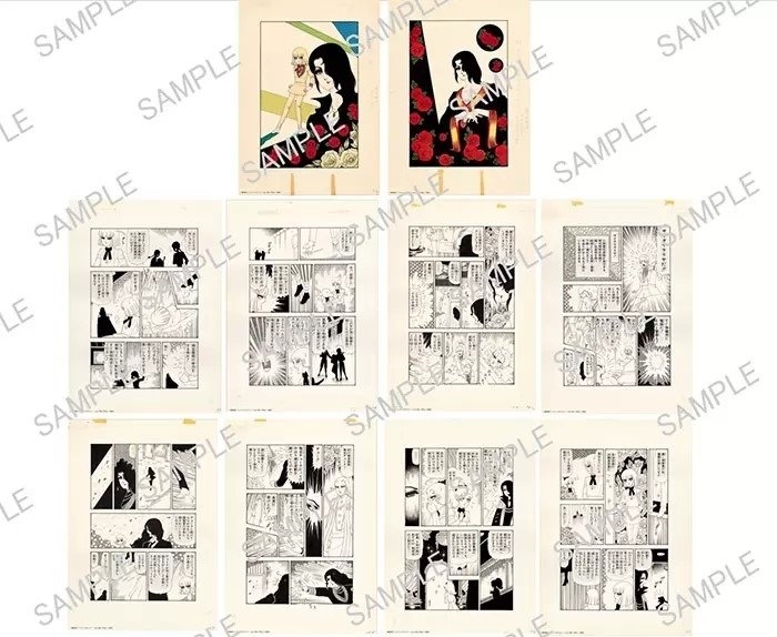 複製原稿 各1,320円(税込)