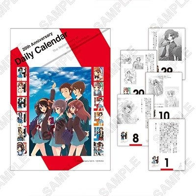 日めくりカレンダー 2,200円(税込)