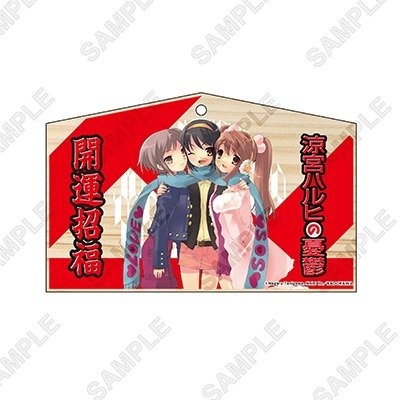 絵馬 1,100円(税込)