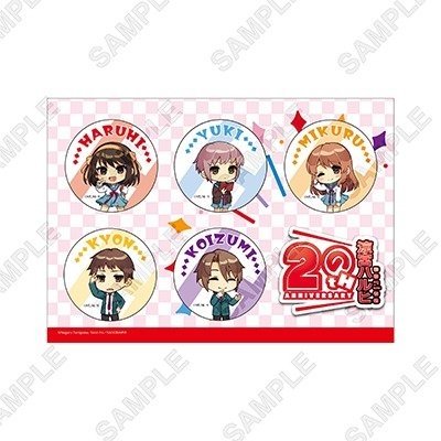 SOS団缶バッジ(5個セット) 1,650円(税込)