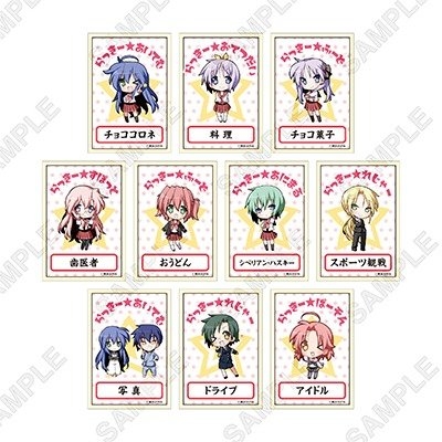 【トレーディング】らっきー☆おみくじステッカー(全10種) 440円(税込)