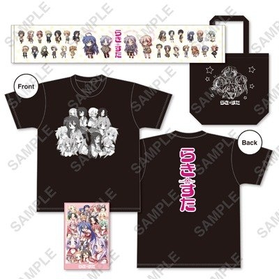SOS☆感謝祭わくわくセット『らき☆すた』 11,000円(税込)