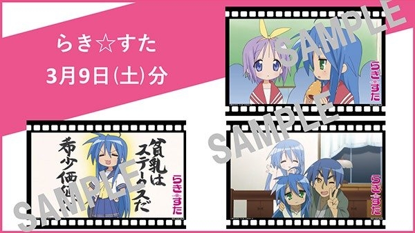 アニメ場面カットポストカード