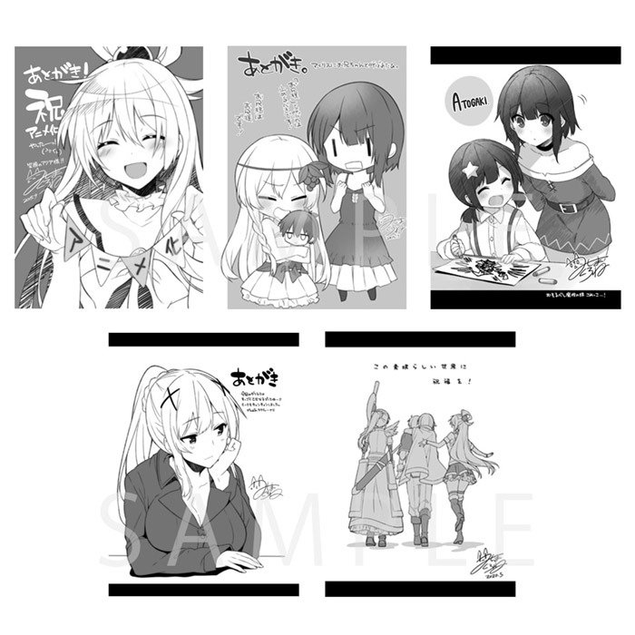 クリアしおり