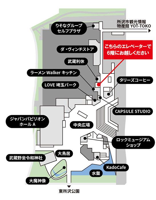 ダ・ヴィンチストア地図