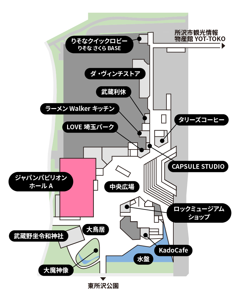 2F チケット有料エリア