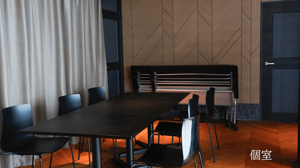 イベントスペース個室