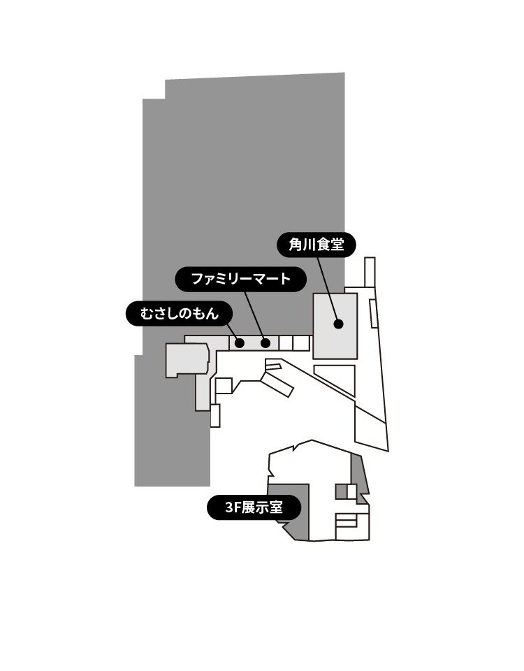3F 店舗・施設