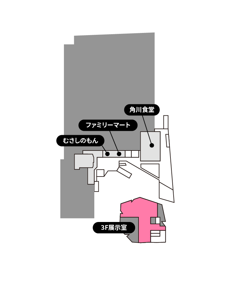 3F チケット有料エリア