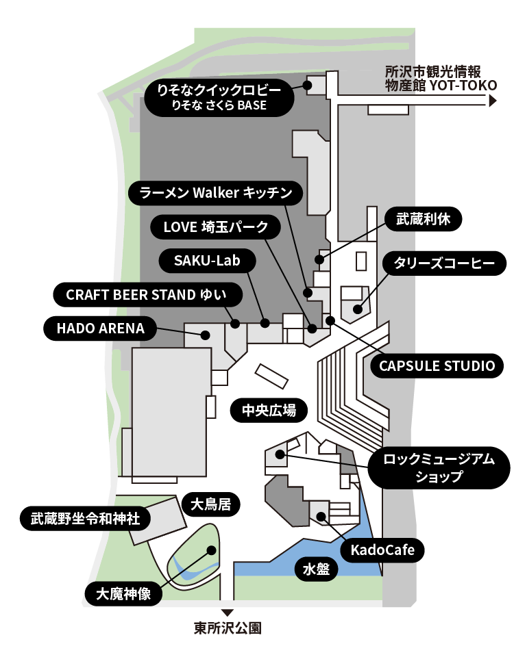 2F 店舗・施設