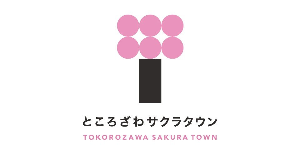 ところざわサクラタウン