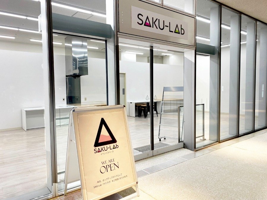 SAKU-Lab