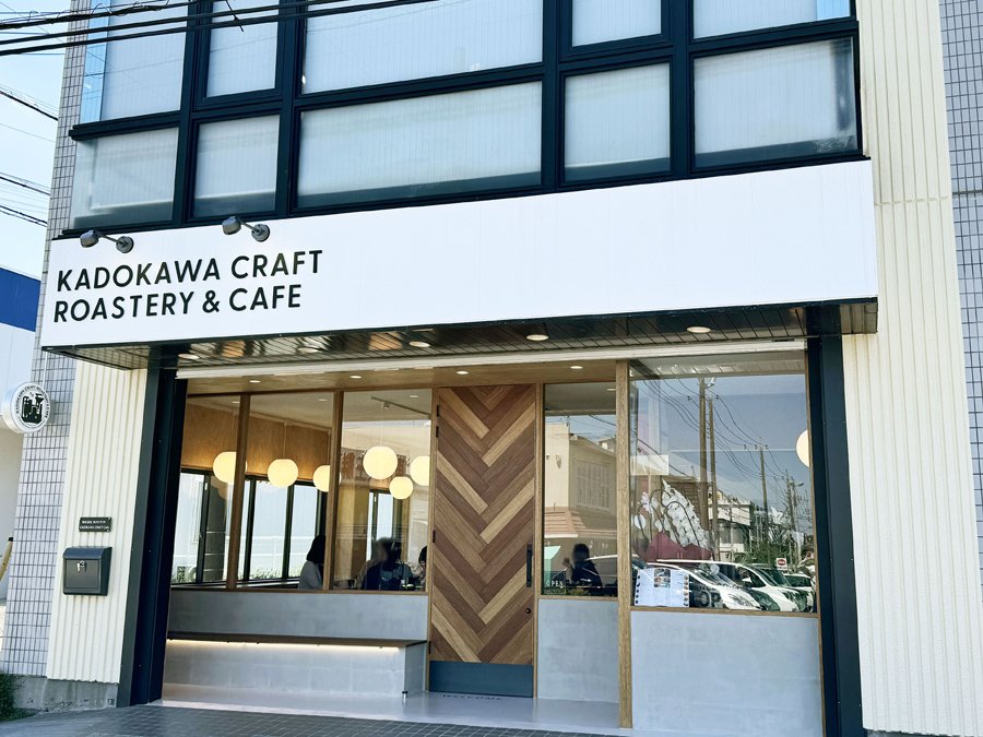 KADOKAWA CRAFT ROASTERY&CAFE オープンのお知らせ | お知らせ
