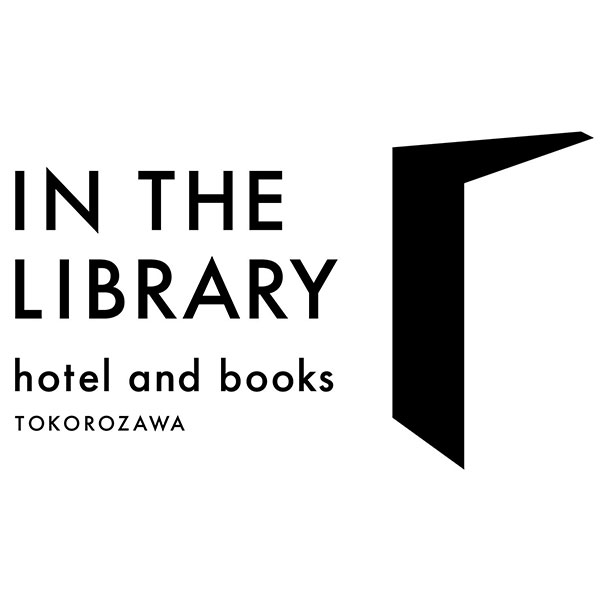「IN THE LIBRARY hotel and books TOKOROZAWA」オープンのお知らせ