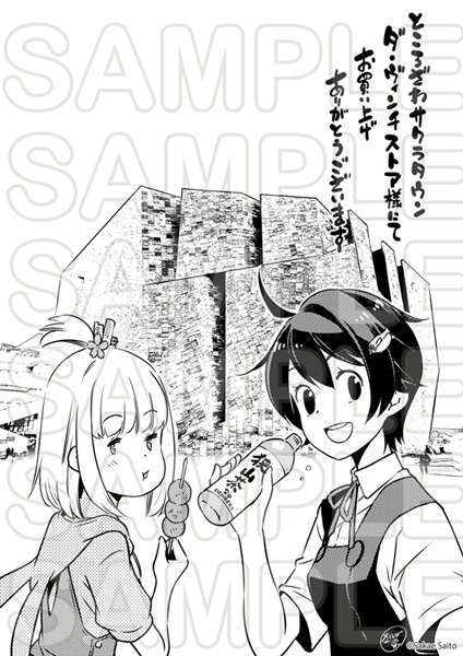 お*ぎ様 いみぎむる　石坂ケンタ　直筆サイン入り　電撃コミックNEXT 10周年 お*ぎ様 いみぎむる 石坂ケンタ 直筆サイン入り 電撃コミックNEXT 10