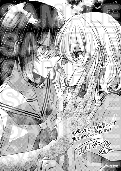 イラストペーパー