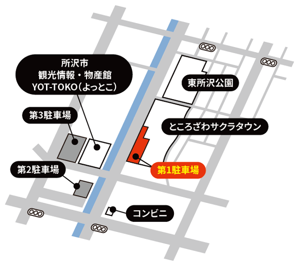 第1駐車場マップ