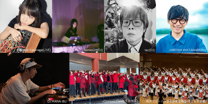 音楽プログラム出演アーティスト写真