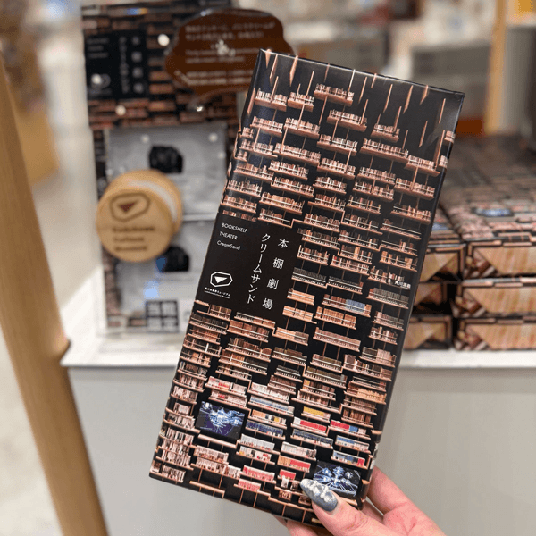 本棚劇場クリームサンド