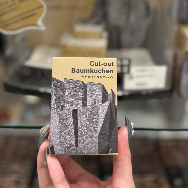 カタヌキバウム