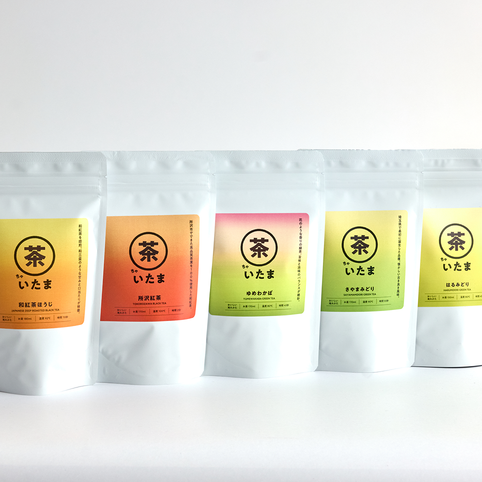 茶いたま(狭山茶)５種 12袋入