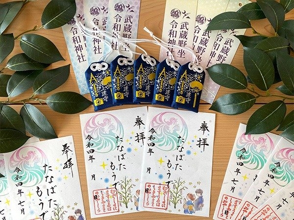 神社オリジナル短冊、七夕限定御朱印、七夕限定芸道上達守