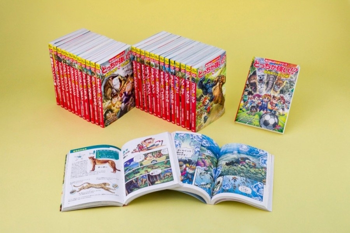 陳列された『どっちが強い!?』シリーズ全巻の写真