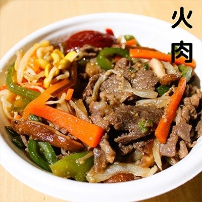 大河内珈琲の火肉(プルコギ)