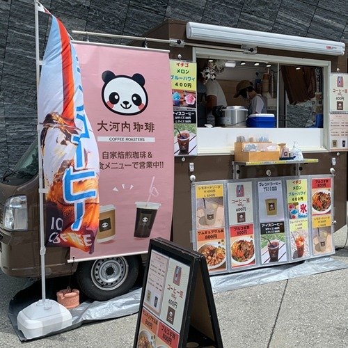 大河内珈琲の出展風景写真