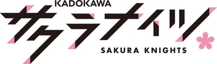 KADOKAWAサクラナイツのチームロゴ