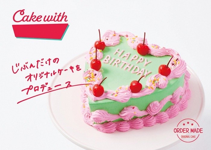 Cake with「じぶんだけのオリジナルケーキをプロデュース」ライトグリーンとピンクのクリーム、チェリーでデコレーションされたハート形のケーキの写真。