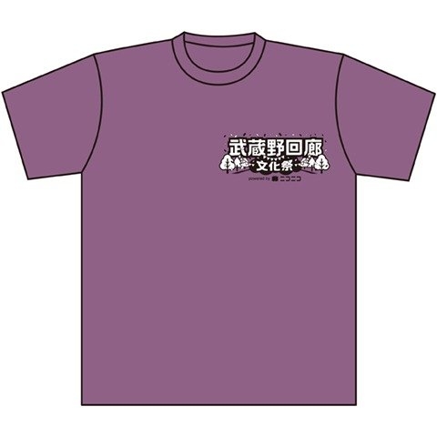 紫色のシャツ