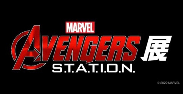 アベンジャーズ展 MARVEL AVENGERS S.T.A.T.I.O.N.