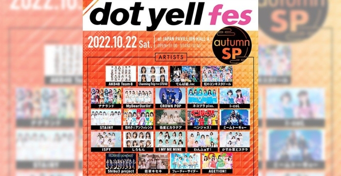 dot yell fes AUTUMN SP