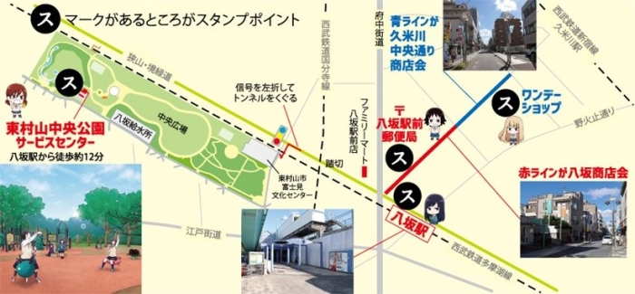 東村山市マップ