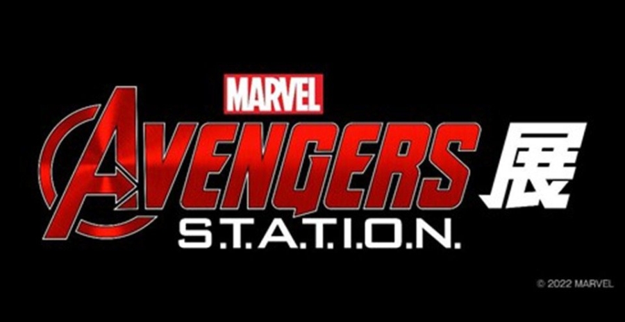THE MARVEL’S AVENGERS S.T.A.T.I.O.N.
