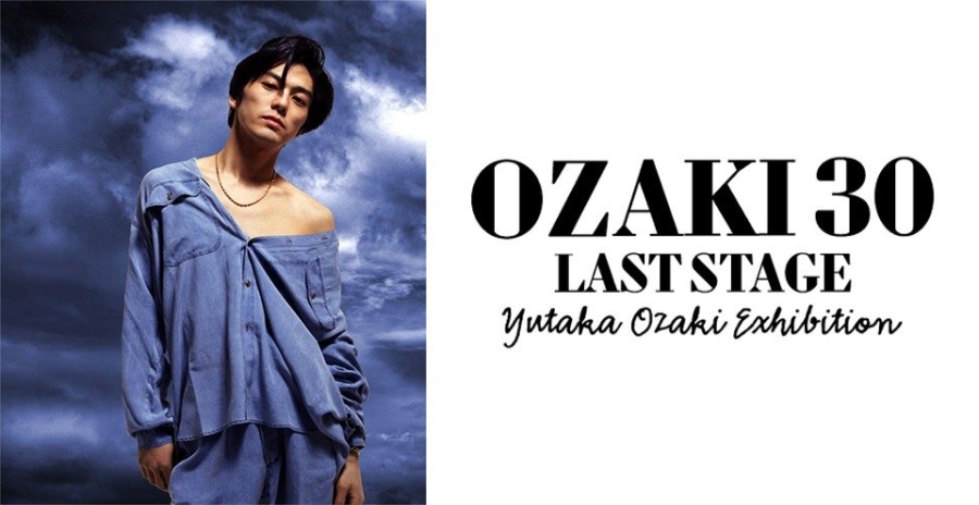 OZAKI30 LAST STAGE 尾崎豊展