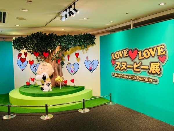 LOVE♡LOVEスヌーピー展 ～Take Care with Peanuts～」開催 | イベント